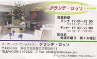 ランチ＆誕生会 2008/02/09 19:27:03