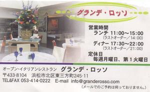 ランチ＆誕生会