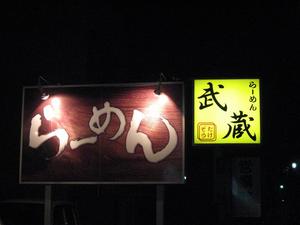 お誕生日に