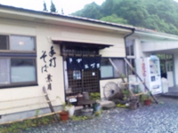 のんびり週末を