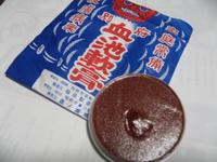 九州の旅　２日目　～ 熊本 ～