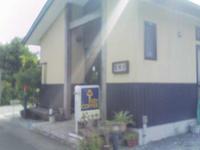 のんびりと 2007/10/07 10:27:57