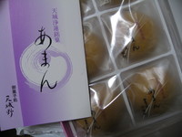 伊豆のおみやげ