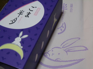 蒲郡ラグーナ＆ランチ