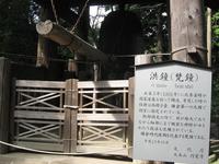 いざ鎌倉へ