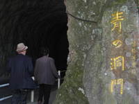 九州の旅　1日目　～　大分　～ 2007/11/25 09:20:21