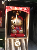 九州の旅　1日目　～　大分　～