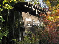 九州の旅　1日目　～　大分　～