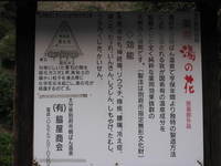 九州の旅　1日目　～　大分　～