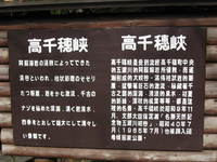 九州紀行　最終日　