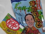 九州紀行　最終日　