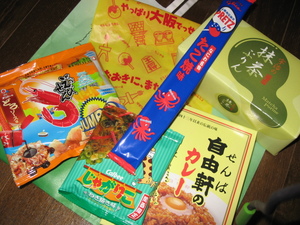 グリル渡辺