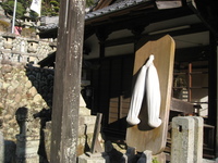 2008　初詣