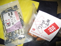 お土産