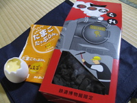 お土産