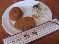 伊勢神宮　参拝