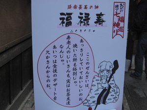 伊勢神宮　参拝