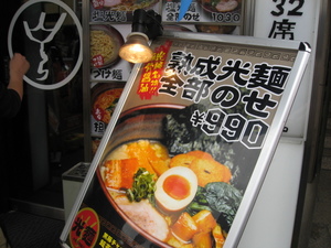 ゴールデンウィーク