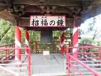 真福寺　～竹の子づくし～