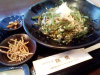 麺が恋しい