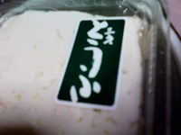 大阪　チョコバナナ？