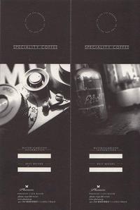 おしゃれなＣａｆｅ 2008/03/24 19:57:21