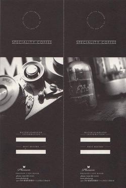 おしゃれなＣａｆｅ
