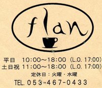 幸せ贅沢な週末　　Ｓｔａｇｅ１.
