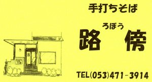 麺が恋しい