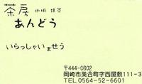 久しぶりの休日