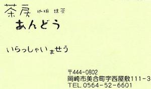 久しぶりの休日