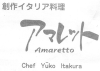 2008　初詣