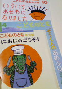 今朝の読み聞かせボランティア♪