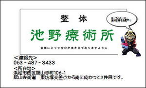こむらがえりには水分と塩分を！