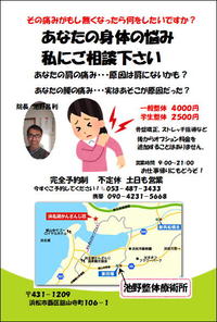 自律神経について復習しましょ。 2022/01/21 08:53:45