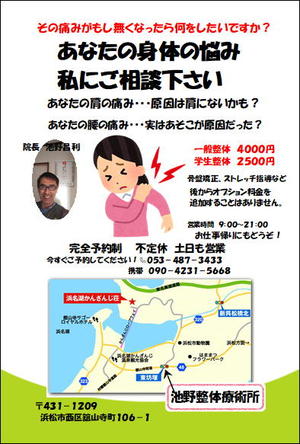 酒と自律神経