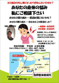 風邪ウィルスと報道される違和感 2021/12/11 09:15:55