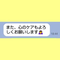 整体師あるある～重要視する項目～ 2021/10/25 14:58:27