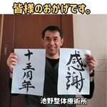 高単価時短セミナーのお誘い 2021/04/14 08:59:01