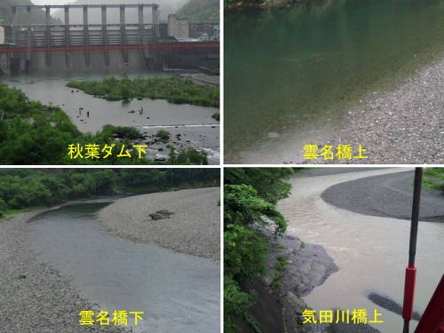 鮎、20日報告～♪