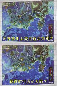 ７月６日報告～♪ 2013/07/05 11:07:10