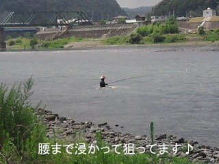 おっ！！　掛かったっ！！