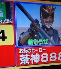 ミラクル9でご紹介いただきました。 2013/03/04 21:28:55