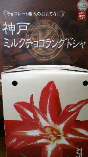 ありがとう
