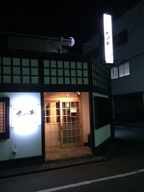 貴田乃瀬・酒の会2016