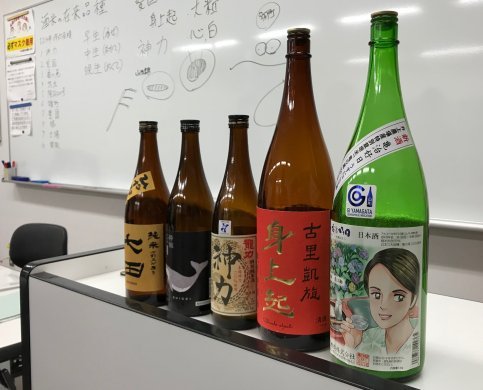 日本酒教室　酒米の在来品種