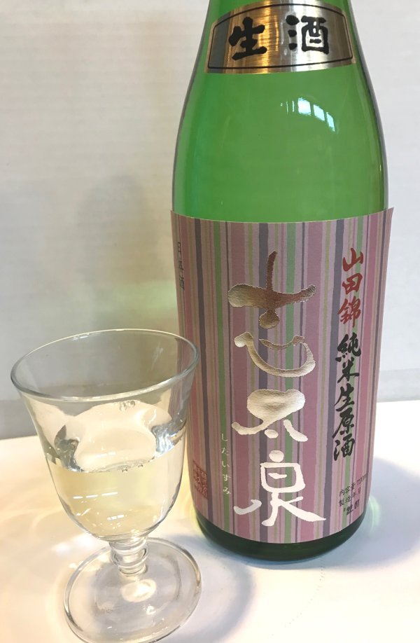 志太泉　純米生原酒