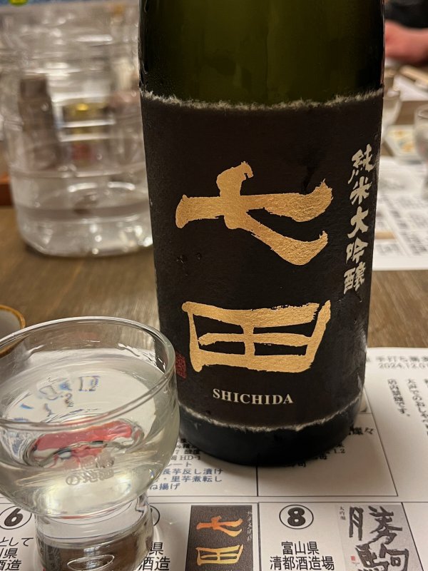 地酒と蕎麦・蕎麦前料理を愉しむ会