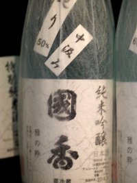 MID-FM761「むつみのSuper Tuesday!」を聞いて