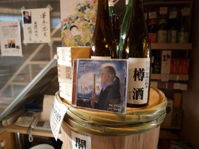 樽酒はかり売り　始めました。